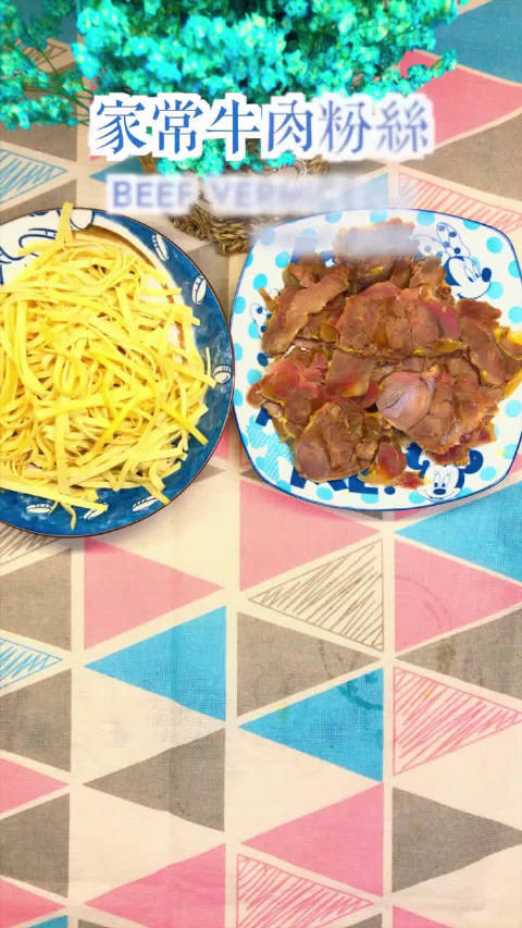 #美食武汉# 【螺蛳粉太容易上瘾 哪有在家做的牛肉粉香呢?】家常牛肉粉丝的做法,蒜香十足,