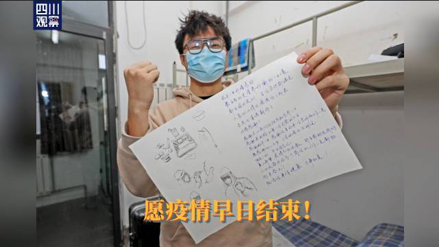 【滞留西安研考生用画笔向大白致敬】今年23岁的张文翔来自甘肃武威,由于疫情在研究生考试结束