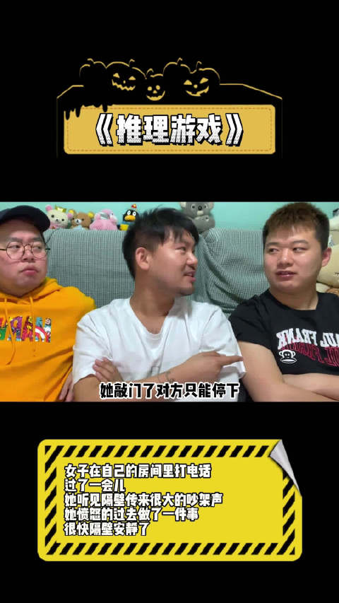 #海龟汤# 他为什么安静了! 