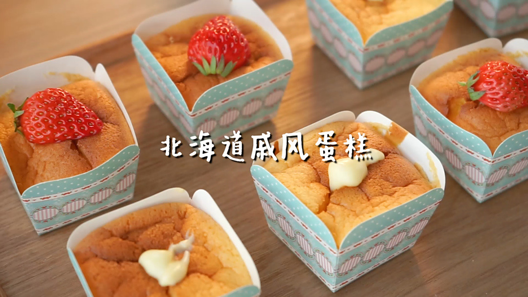 一口爆浆❗️软绵北海道戚风蛋糕????好吃到飞起 经典的北海道戚风蛋糕,冷藏过后柔软又爆浆 中间