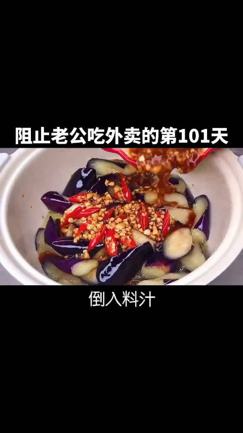 【精选美食做法】超简单又好吃的红烧茄子煲,三碗米饭妥妥滴!