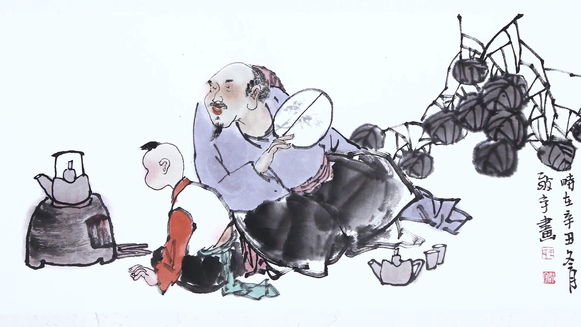 画家王敬宇写意人物画《陆羽煮茶》#遇见艺术#