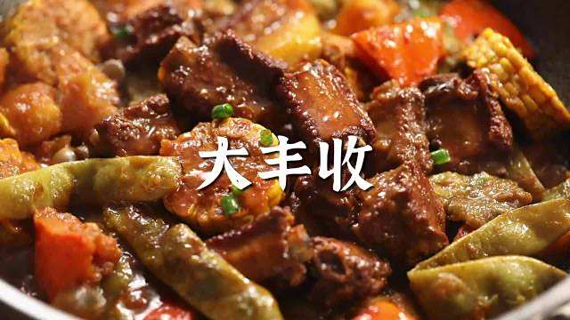 #美食推荐#【东北大锅炖】这么冷的天不来一锅大乱炖你会后悔的,东北相当硬的菜。