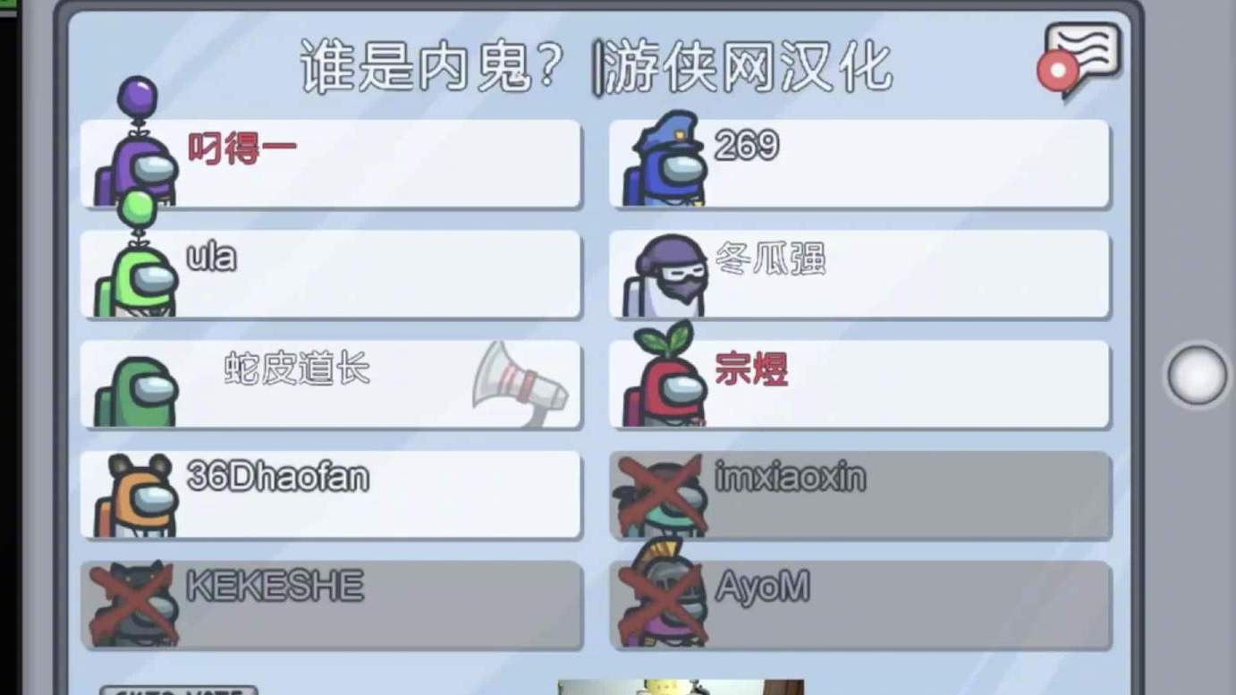 在一众卧龙凤雏中脱颖而出,把蛇皮道长@PDD刘谋 踢出了局这波大司马在第几层?大家评论区说