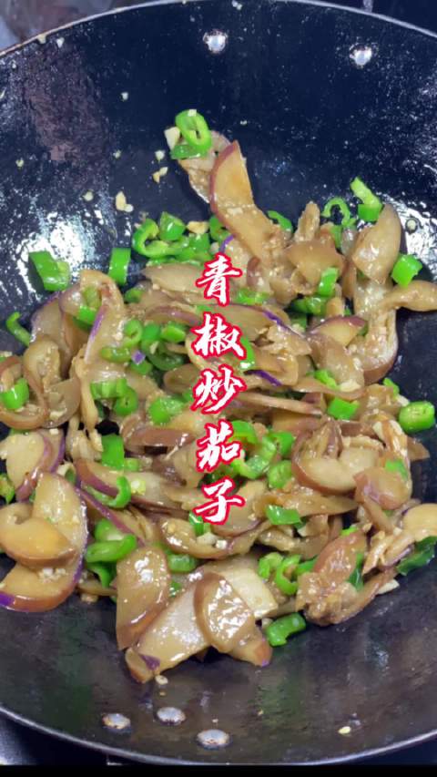 都说茄子很难炒,今天分享一道不要过油的方法,这样炒出来的茄子,饭都多吃几碗!美食#不可辜负