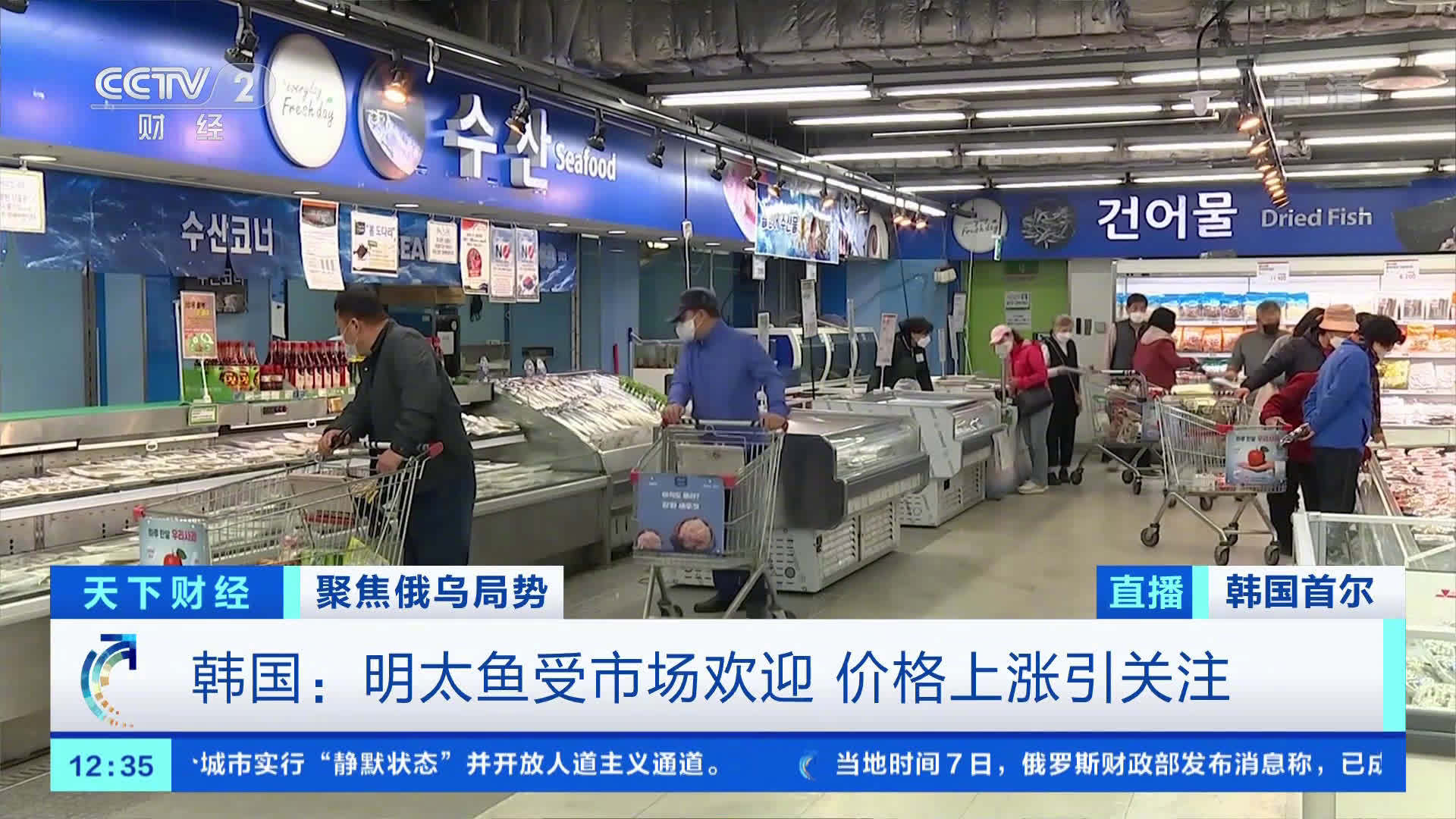 【俄罗斯是韩国第二大水产品进口国韩国进口三文鱼价格暴涨6成】随着俄乌战事的持续,韩国对俄罗
