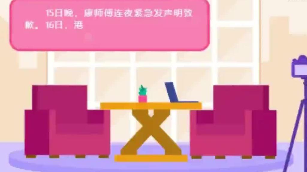 【#聚焦315食品安全#】央视“315”晚会播出后“老坛酸菜”变成“土坑酸菜”可把康师傅、