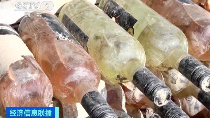 【德国发售洪水葡萄酒包装有洪水留下的污垢,一瓶售价4000多元】近期,一些沾满泥浆的德国产