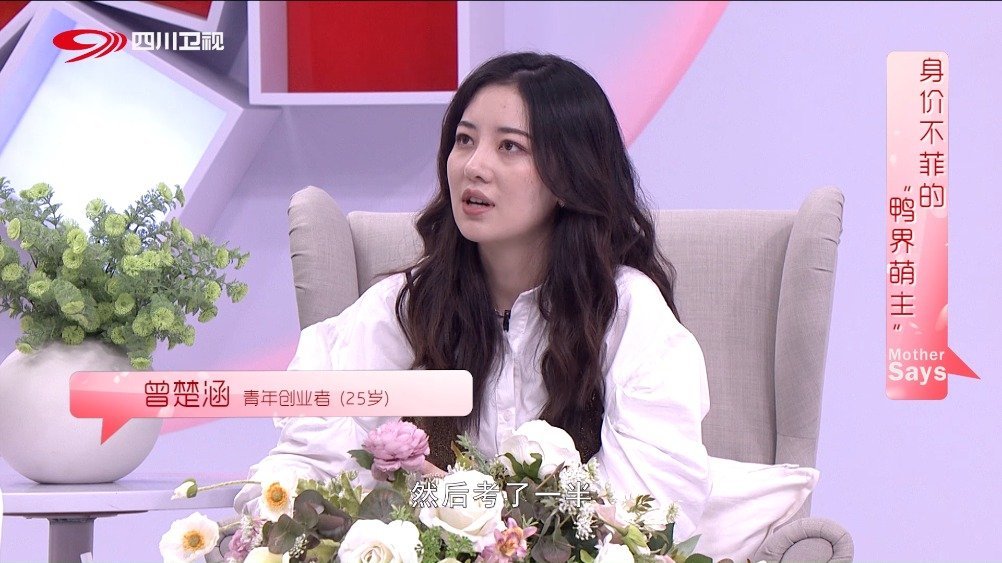 号称鸭界“白富美”的柯尔鸭,一只就身价过万,一颗柯尔鸭蛋就值500元。一个以柯尔鸭为主题的