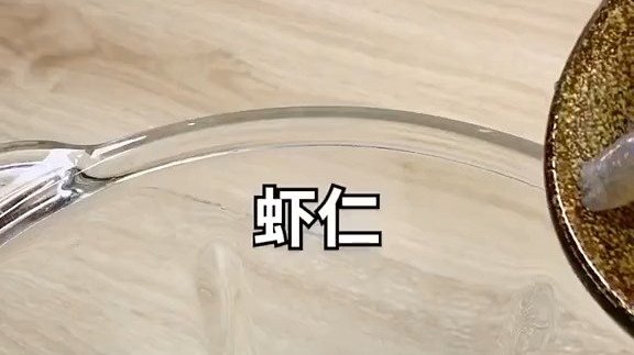 【紫菜虾滑汤】做法简单,汤美虾嫩,口感Q弹,好喝到流泪,美食get√