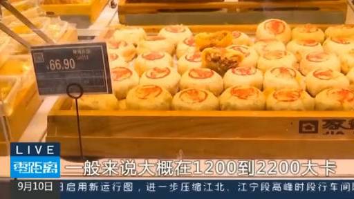 【2个月饼热量等于1顿饭健康成年人每天最多吃1块月饼】月饼是高热量、高糖、高脂的食品,过多