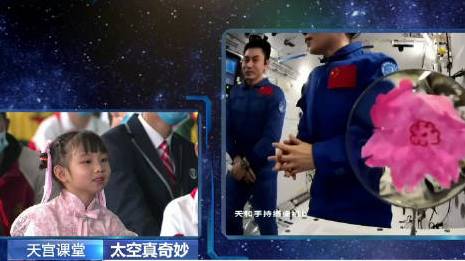 【王亚平说花让我想到女儿也想到你们[心]】今天,中国航天员开直播。王亚平在水膜实验中,将和