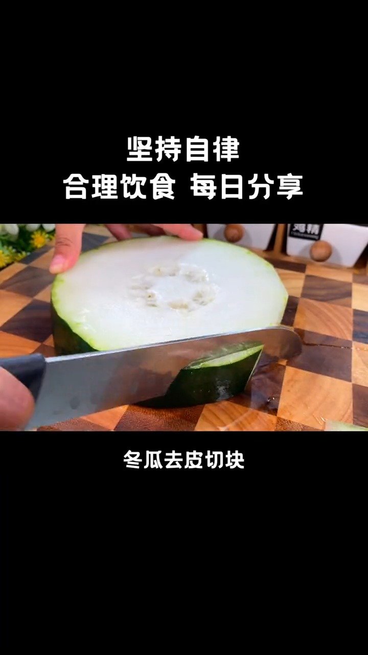 晚餐来一份冬瓜肥牛汤吧!汤鲜味美 太好喝了