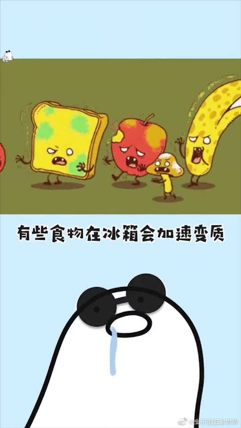 #科普知识# 有些食物放进冰箱,可能会加快变质!不要什么都放进冰箱! 