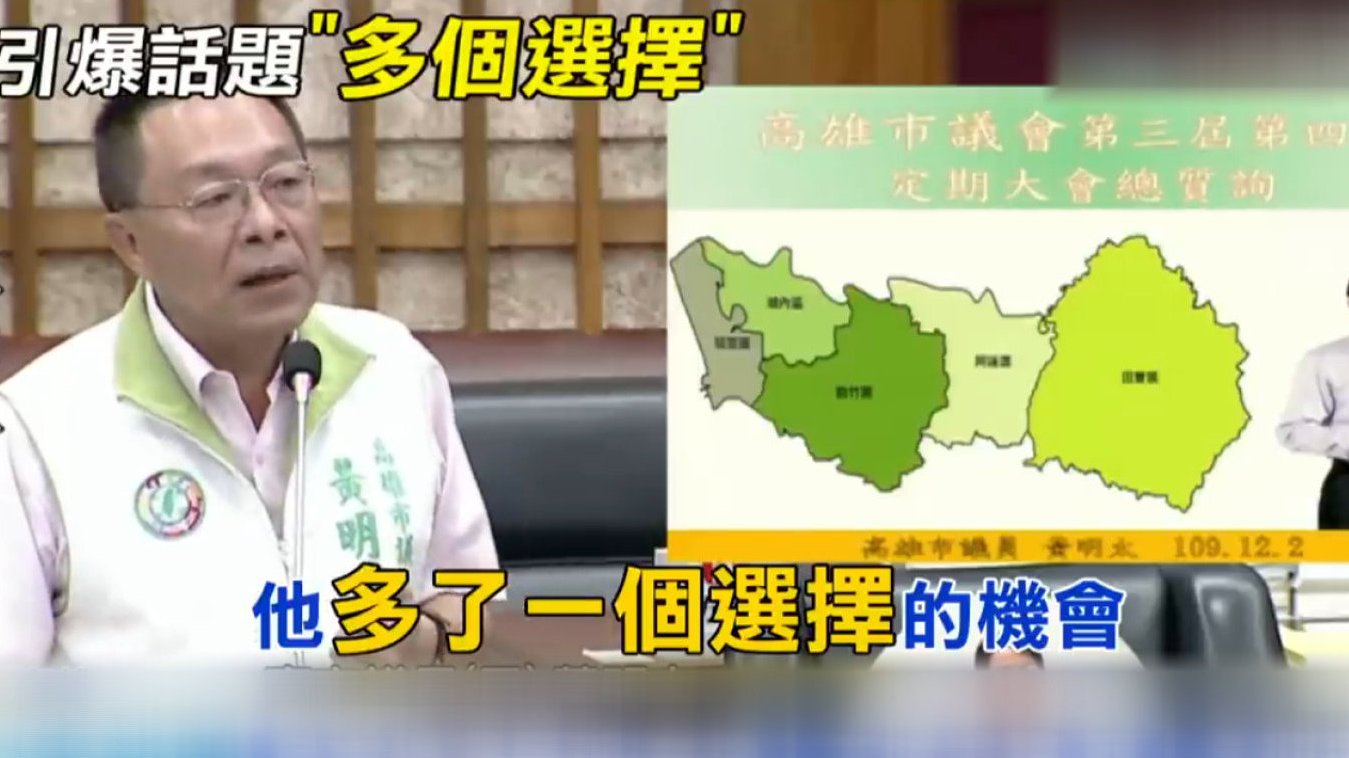 【民进党议员:富人肯定不吃瘦肉精美猪,但穷人可以去吃】台湾开放含瘦肉精美国猪肉进口引起民怨