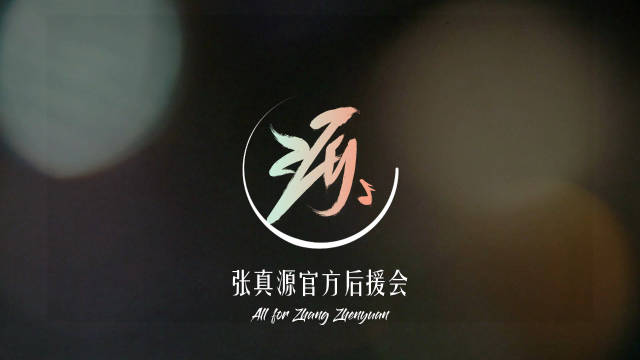 &nbsp;【头像、版头更新公告】灼热夏日限定 梦想映射现实闪耀舞台如星 视线点燃热情烟火绚烂 如夏