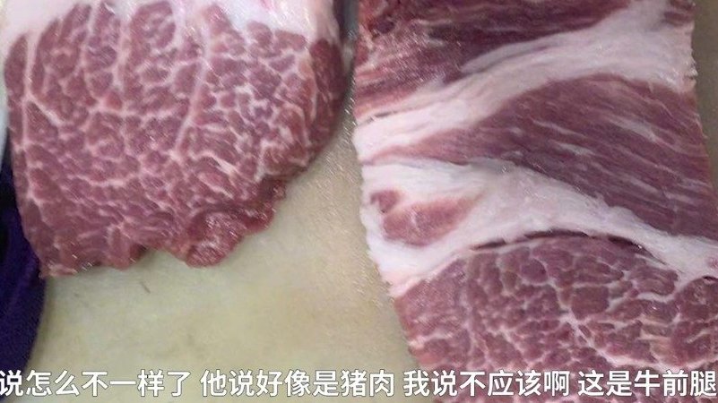 【饭店从美菜网买的牛肉检测是猪肉,供应商称贴错标签】8月17日和8月20日,在北京顺义区开