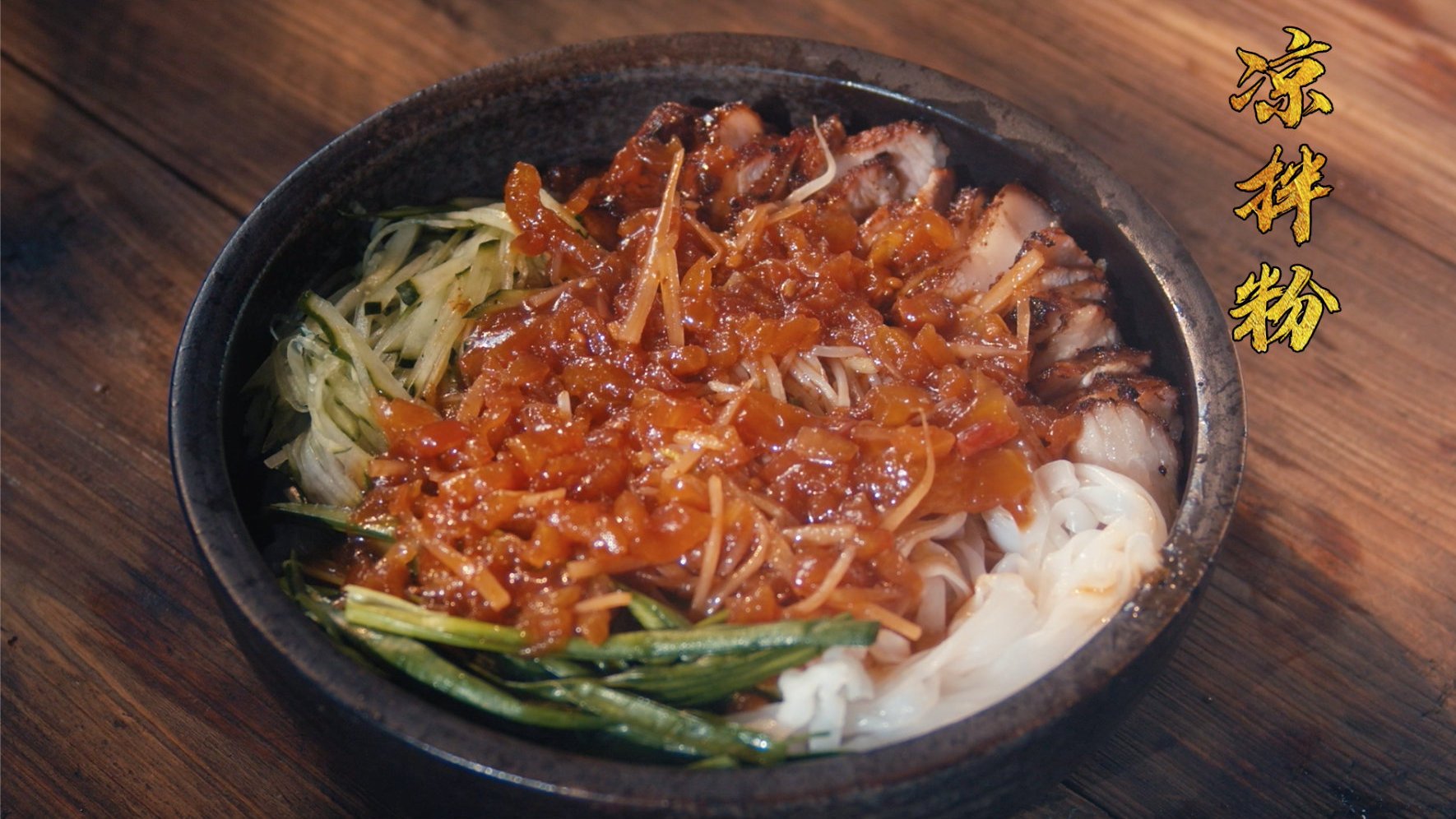 #广西美食# 广西人爱吃米粉?[馋嘴][馋嘴]在广西生活过你才懂广西人多爱吃粉,螺蛳粉,桂