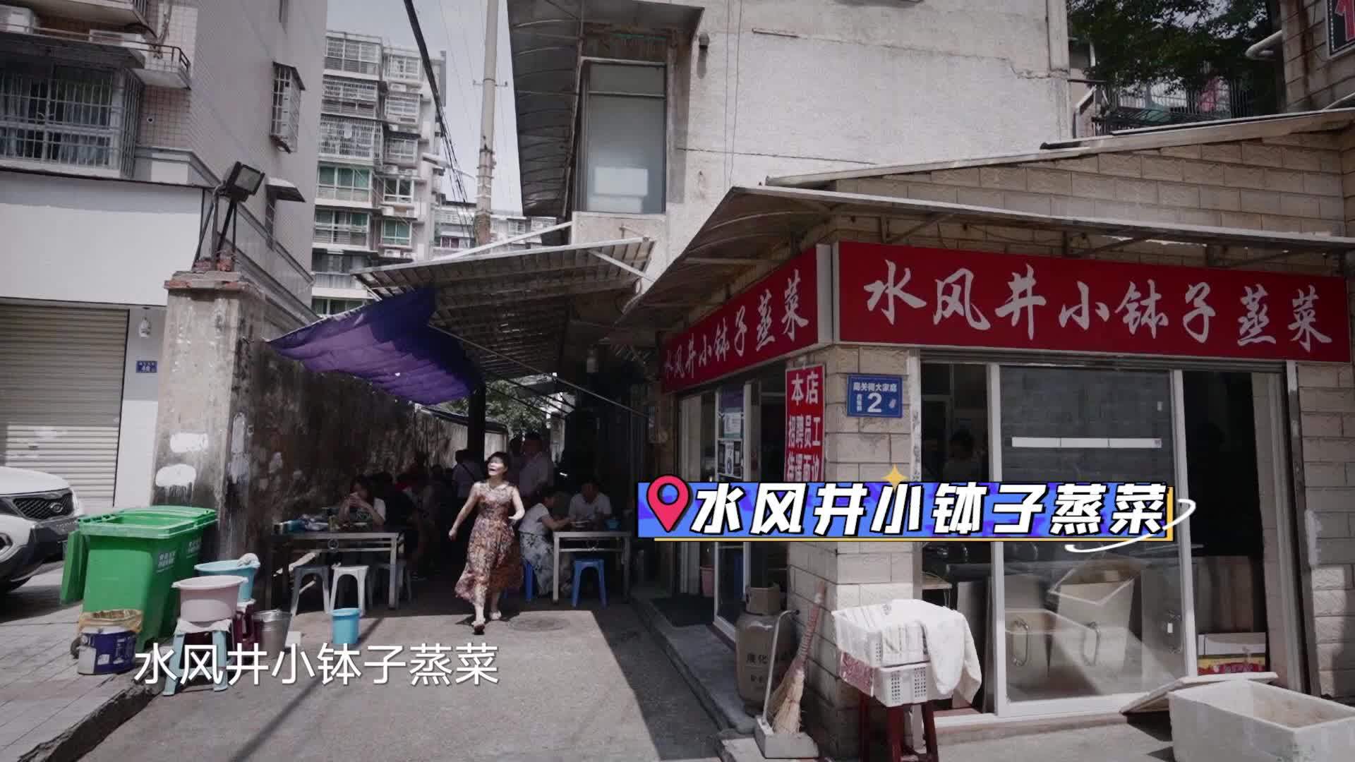长沙特色小钵子蒸菜是以小碗蒸制的方式,来保持食材营养不流失,同时也可以保持食材最纯粹的原味