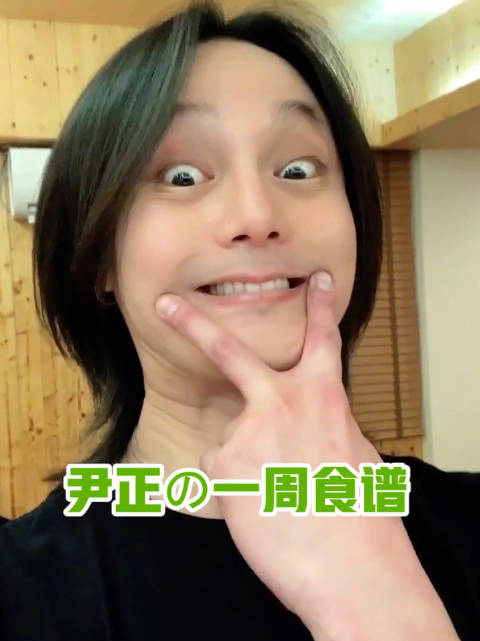 第四周吃了什么? 