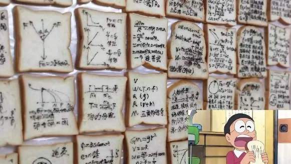 #高考加油#【哆啦A梦同款!深圳高考老师做考点记忆面包送学生,“吃它牢记公式”】2020年