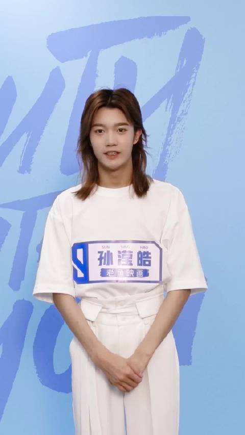 青你3训练生@孙滢皓_青春有你3 是什么小可爱呀!模仿朋友@常华森_青春有你3 露牙笑真的