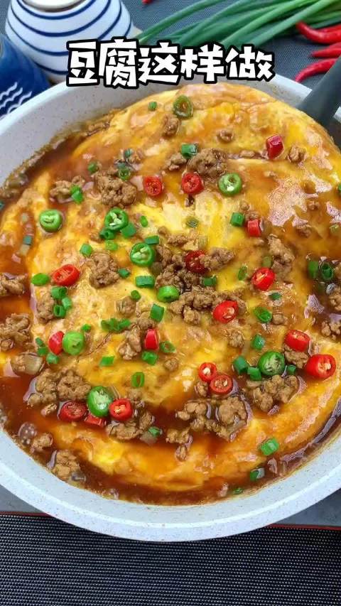 豆腐这样做,每周都要吃好几次 via家常美食菜谱大全