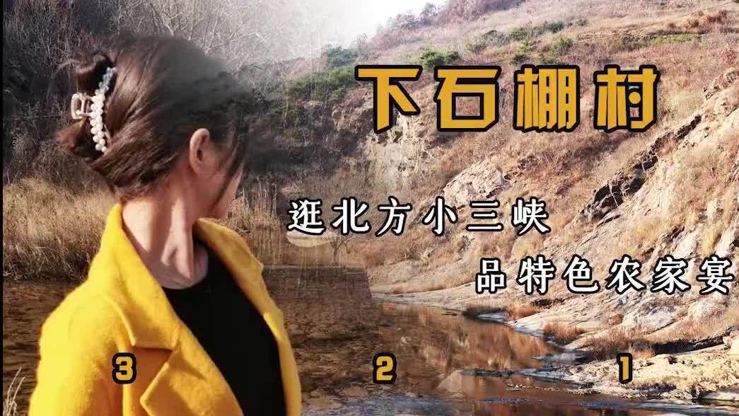 #打卡好客山东#  生活是一半诗意,一半烟火。手持烟火以谋生,心持诗意以谋爱,不在世外,却
