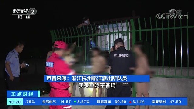 【买鱼吃不香?30多人与钱江大潮赛跑抓潮头鱼】 潮头鱼,是指潮水从江里打到岸上的鱼。鱼被打