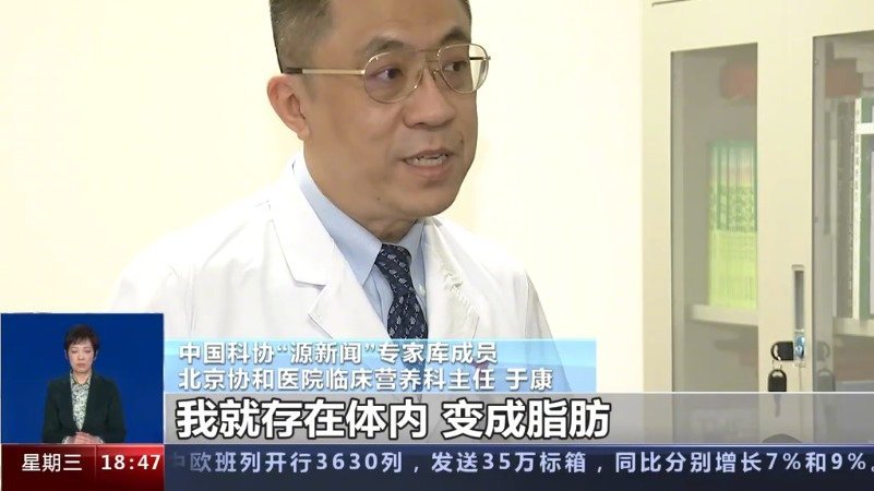 【导致肥胖更多的是后天因素[思考]】#真的有人喝口凉水都长肉吗#?对此,专家明确答复不可能