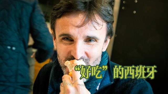 #不可辜负的美食# 一分钟吃懂西班牙宅家吃世界CHOCOLATERIA我们的早餐“国粹”有