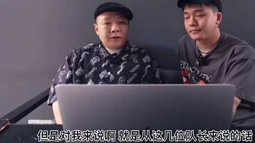 专业舞者汪瀚&子弹点评@韩庚HanGeng 庚队大秀PART-2 