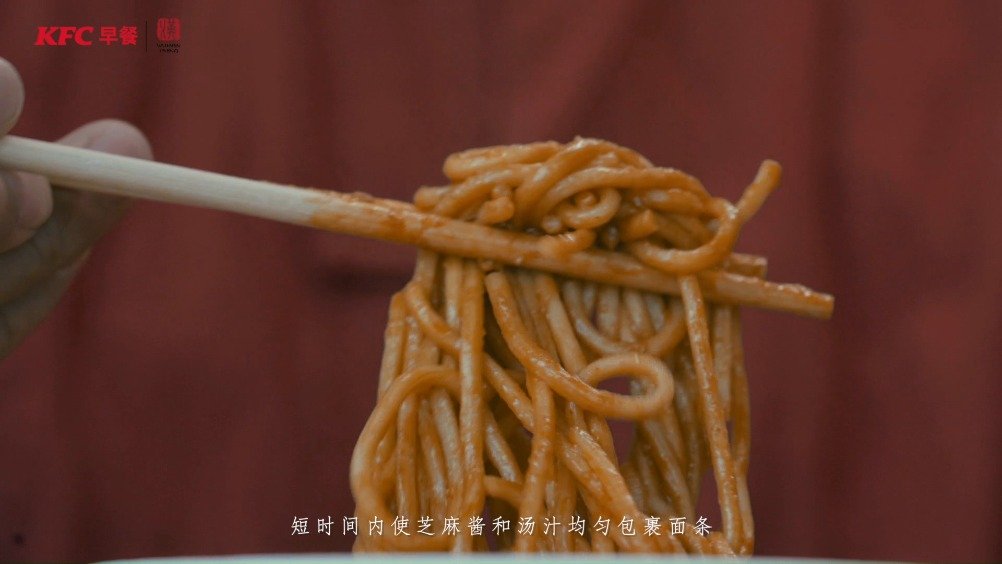 纵横江湖,食色生香,荆楚大地风情万千。一碗热干面,品尝武汉人的豪气干云、快意洒脱。肯德基热