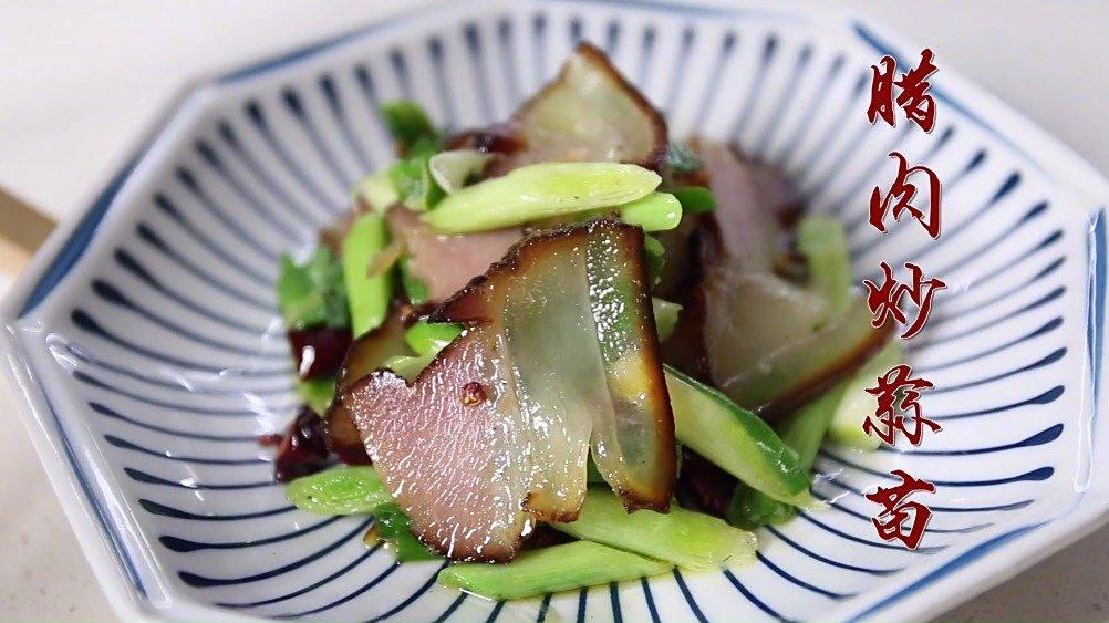 #美食课堂# 今天小年,你们家的小年夜饭菜单准备好了吗?教你炒一道腊肉炒蒜苗选“二刀肉”,