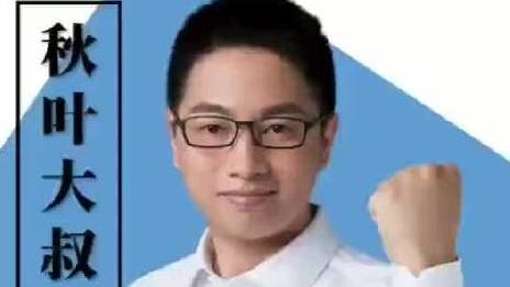 你越来越大,但是你也变得越来越不耐烦,甚至你的思考能力还不如你在高三。别不信,一个人的阅历