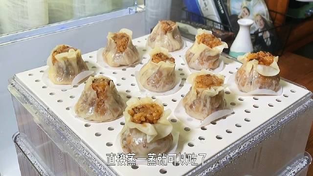 #吃播# #早餐吃什么# 外面早餐店的烧卖都卖到三元一个了,其实自己做既简单又好吃,每次多