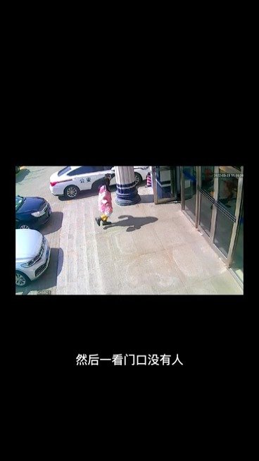 【小女孩到派出所扔下一包物品后逃跑[捂脸][捂脸]】#警民同心# 3月23日中午11时许,