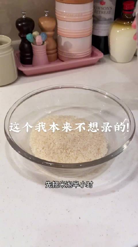 据少女爱丽丝,上海人的早饭,除了四大金刚,白粥酱菜也是饭桌上的常见搭配,偶尔换下口味,试试