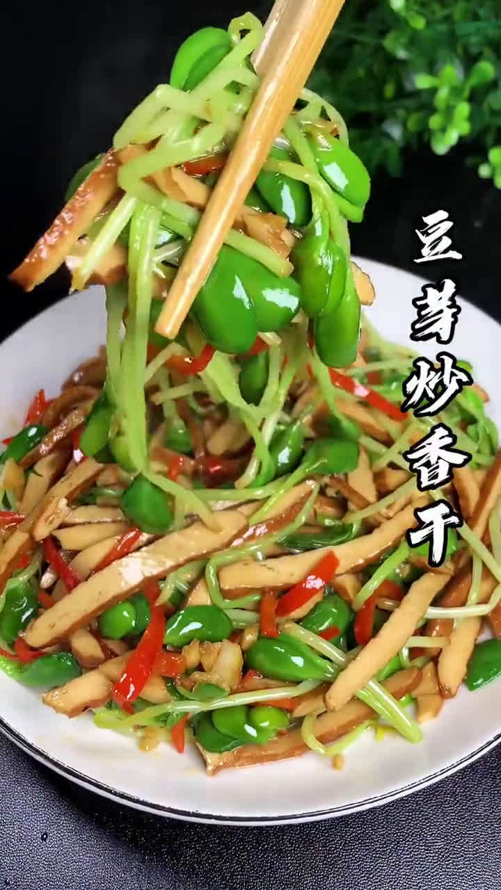 【美食分享】今天用1块钱买了黄豆芽和豆干,做了一盘好吃的下饭菜