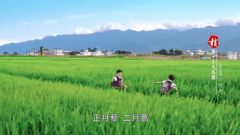 【江西省赣菜“十大名菜”——藜蒿炒腊肉】昨天谁说江西有没有不辣的菜来着[左哼哼]这道赣菜真