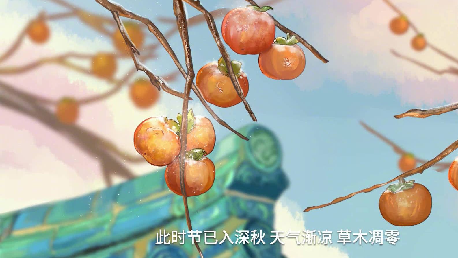 【今日#霜降#|一叶知霜降,一雨感秋深】和煦的秋日、凉爽的微风、薄薄的白霜、燃红的树叶……
