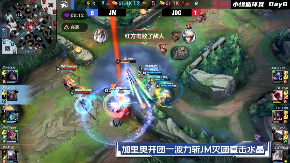 2021《英雄联盟手游》斗鱼大师赛 10月20日 TOP5:TOP1:WZ虽败犹荣全队殊死