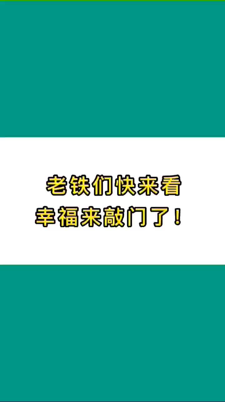【酸(xìng)菜(fú)来敲门了!】发酸菜了!发酸菜了!11月20日,星期六,在群英街道