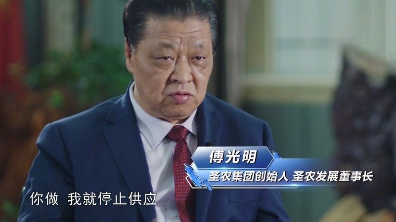 “十分钟离开圣农!”霸总傅光明这句话,宣告了一场中美“餐桌暗战”的结果。纵然是“中国鸡王”
