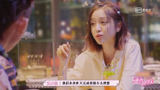 没有人会拒绝奶茶!《恋恋剧中人》里@吴宣仪 喝奶茶的表情好像被注入了灵魂,@小鬼王琳凯 还