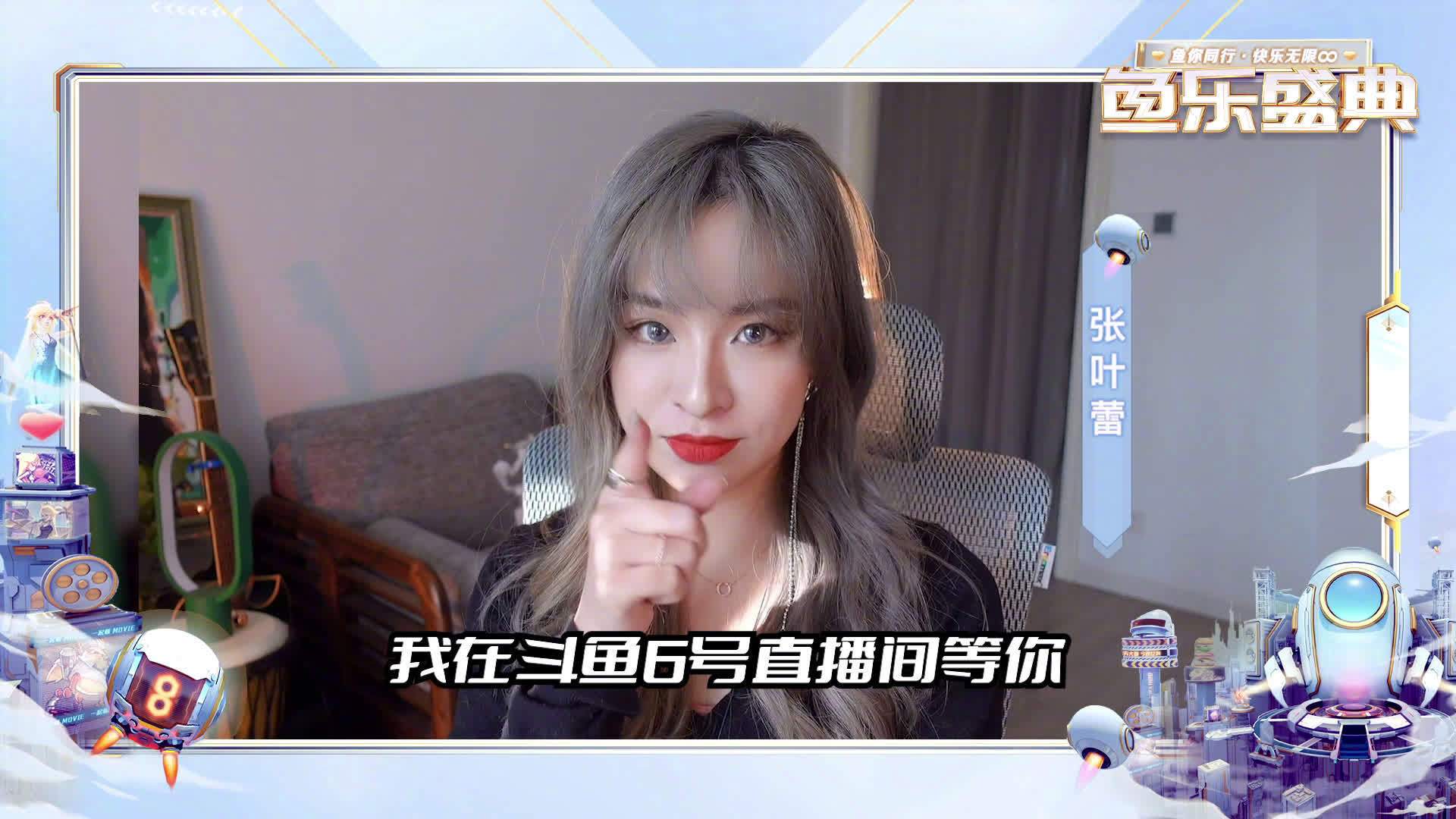 ????????我和你细节操作拉拉扯扯决定劈开为什么我们的输赢还是没有例外一起期待诺克萨斯公主张叶蕾在