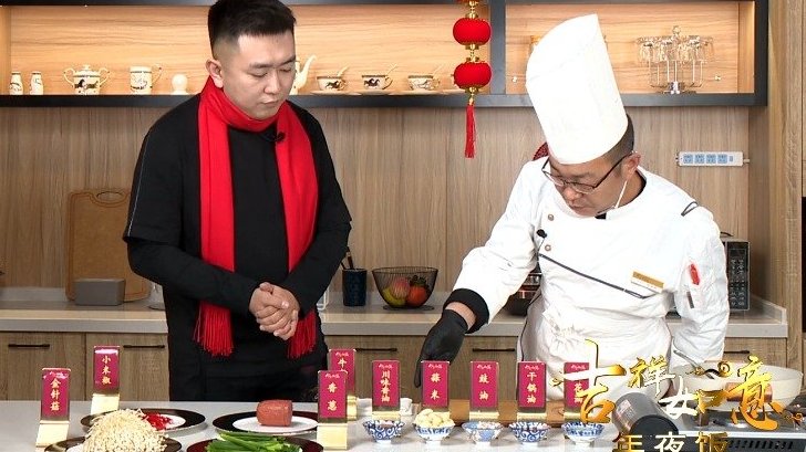 红融教你十道菜 轻松搞定年夜饭|绝对吸睛的素菜&nbsp;@活力内蒙古&nbsp;