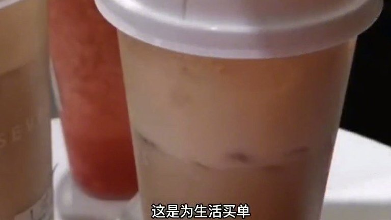 【网红雪糕、饮料接连上热搜,我们离甜品自由到底有多远?】#科技说# 66块的钟薛高雪糕你可