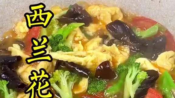 西兰花最好吃的做法,超级好吃又下饭
