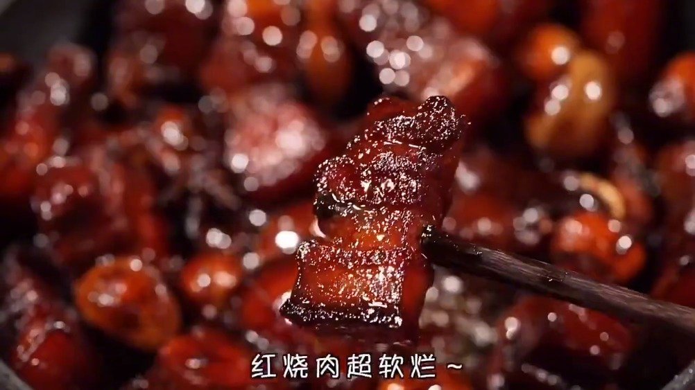 #天天美食# 【秘制红烧肉】做法简单,入口即化,以后家里就这么做,美食get√  